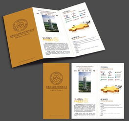 【嘉興宣傳單批發報價】-