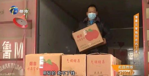 紙箱加重售賣未必劃算 知名紙箱廠老總分享看法